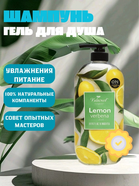 Dr. Fresh — Professional shampun,  900 ml