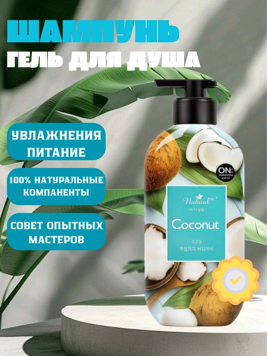 Dr. Fresh — Professional shampun,  900 ml