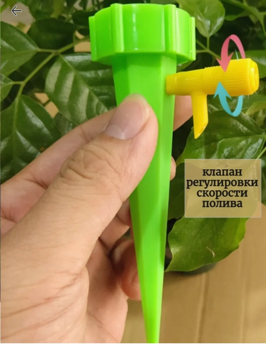 Капельный полив для цветов, насадка на бутылку для полива