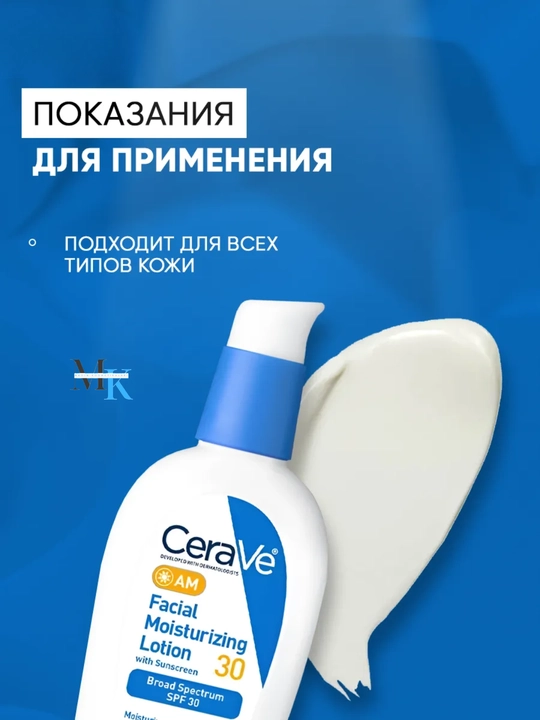Quyoshdan himoya va tunda tiklovchi losyon,Namlantiruvchi-Facial Moisturizer Day+Night89ml