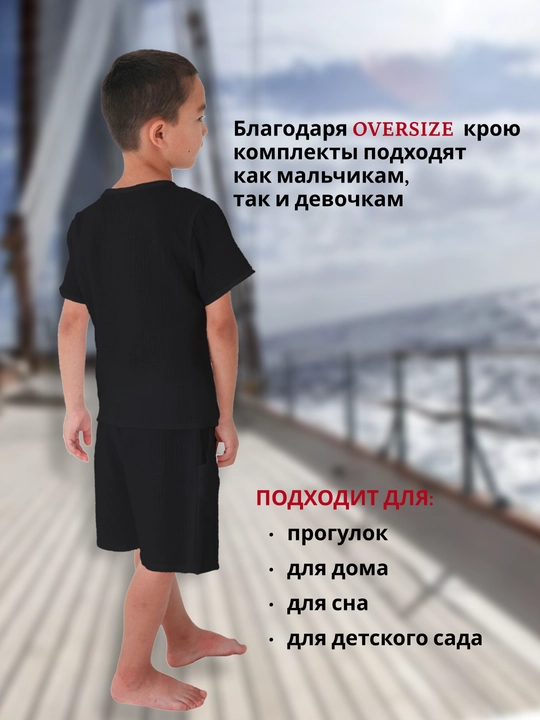 O'g'il va qiz uchun shortilar bilan kostyum to'plam futbolka pijama, muslin