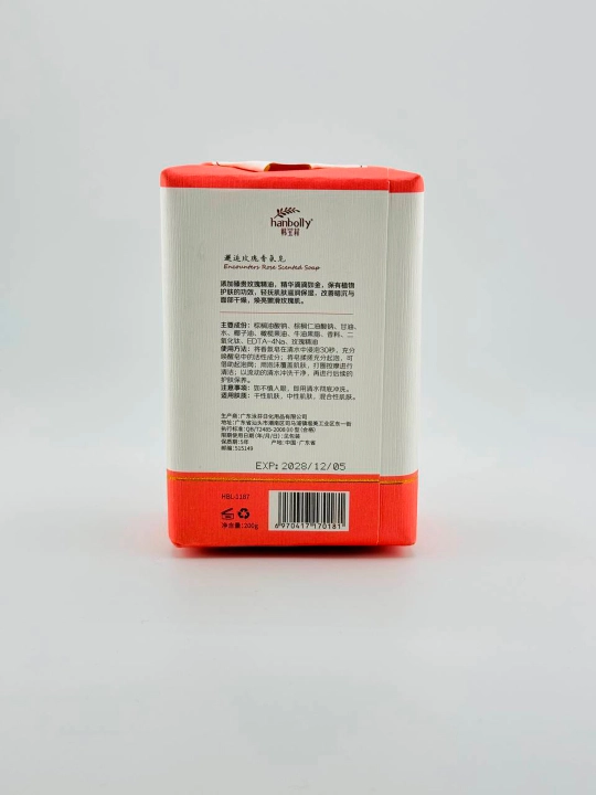 HANBOLLY tana sovuni, 200 g