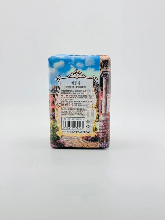 HANBOLLY tana sovuni, 200 g