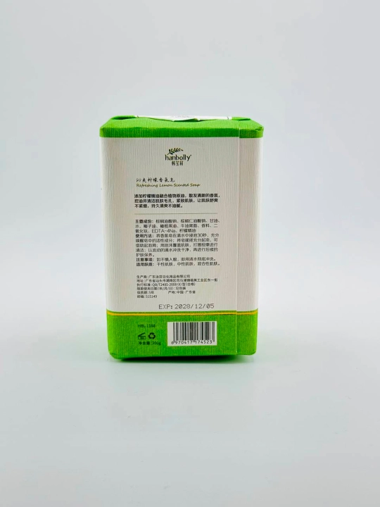 HANBOLLY tana sovuni, 200 g