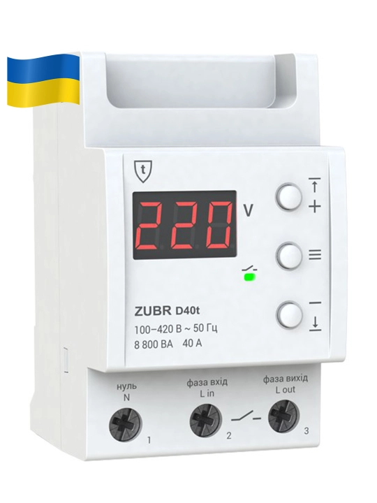 Реле напряжения Zubr D40t - 