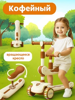 Коричневый