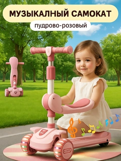 Розовый