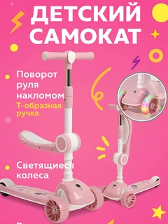 Пудровый