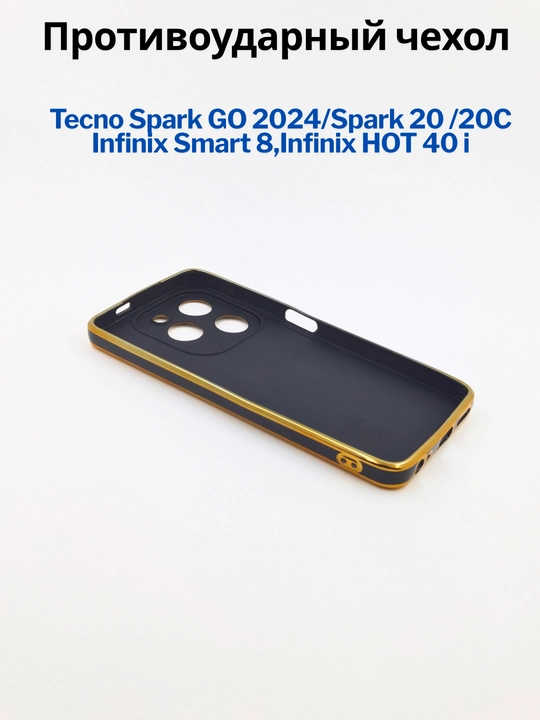 Tecno Spark Go 2024, Spark 20/20C, Infinix Smart 8/Hot 40 i smartfoni uchun g'iloflar
