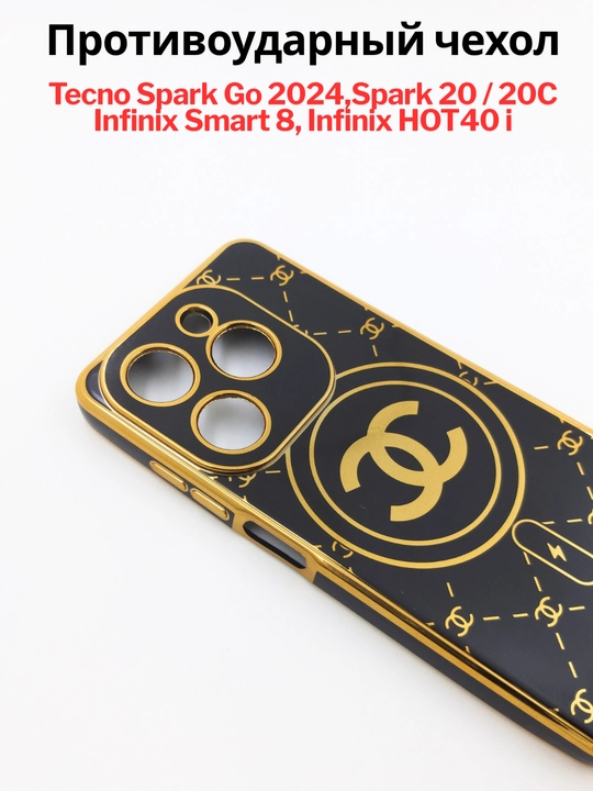Tecno Spark Go 2024, Spark 20/20C, Infinix Smart 8/Hot 40 i smartfoni uchun g'iloflar