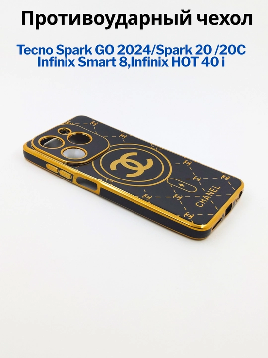 Tecno Spark Go 2024, Spark 20/20C, Infinix Smart 8/Hot 40 i smartfoni uchun g'iloflar