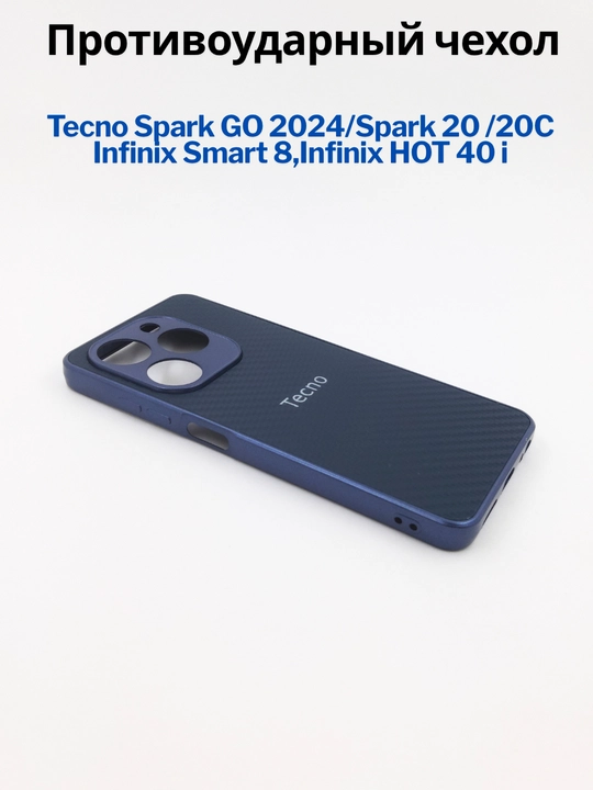 Tecno Spark Go 2024, Spark 20/20C, Infinix Smart 8/Hot 40 i smartfoni uchun g'iloflar