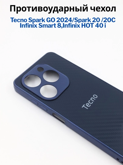 Tecno Spark Go 2024, Spark 20/20C, Infinix Smart 8/Hot 40 i smartfoni uchun g'iloflar
