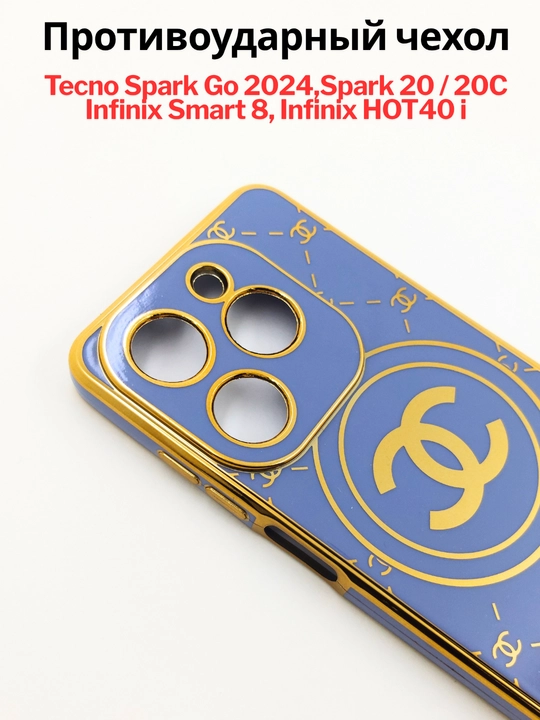 Tecno Spark Go 2024, Spark 20/20C, Infinix Smart 8/Hot 40 i smartfoni uchun g'iloflar