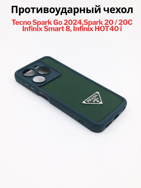 Tecno Spark Go 2024, Spark 20/20C, Infinix Smart 8/Hot 40 i smartfoni uchun g'iloflar