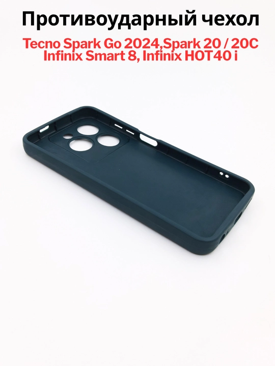 Tecno Spark Go 2024, Spark 20/20C, Infinix Smart 8/Hot 40 i smartfoni uchun g'iloflar