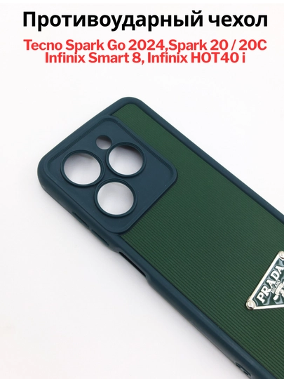 Tecno Spark Go 2024, Spark 20/20C, Infinix Smart 8/Hot 40 i smartfoni uchun g'iloflar