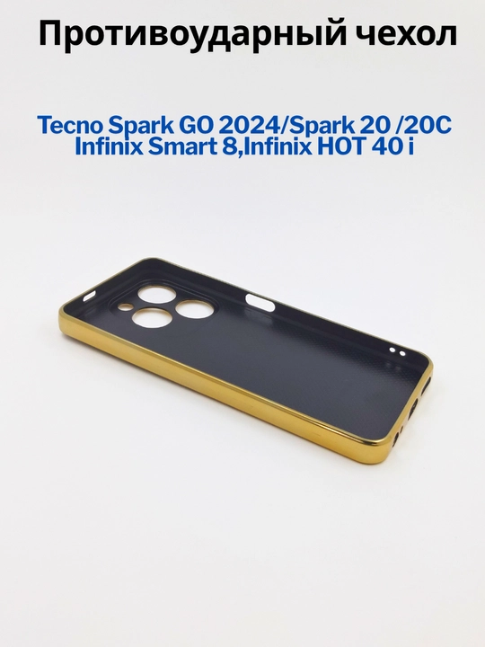 Tecno Spark Go 2024, Spark 20/20C, Infinix Smart 8/Hot 40 i smartfoni uchun g'iloflar