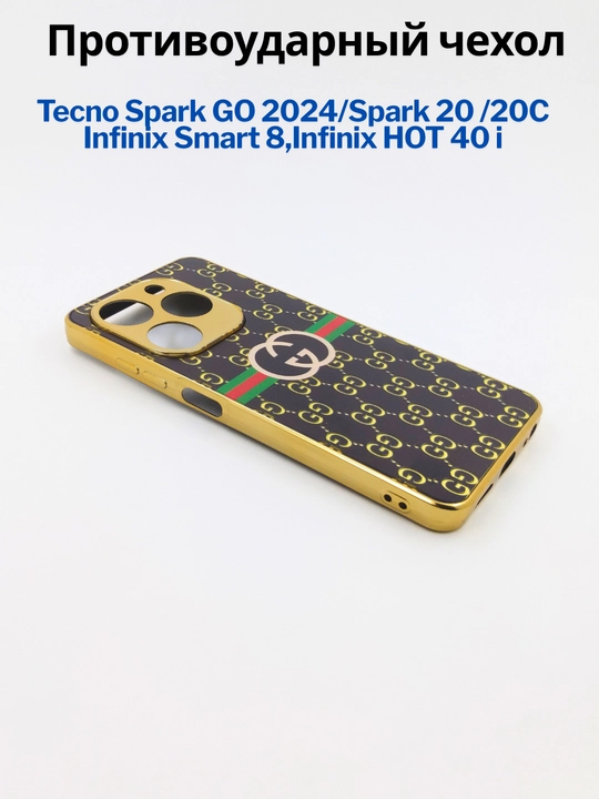 Tecno Spark Go 2024, Spark 20/20C, Infinix Smart 8/Hot 40 i smartfoni uchun g'iloflar
