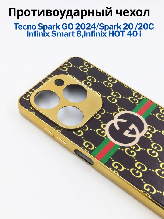Tecno Spark Go 2024, Spark 20/20C, Infinix Smart 8/Hot 40 i smartfoni uchun g'iloflar