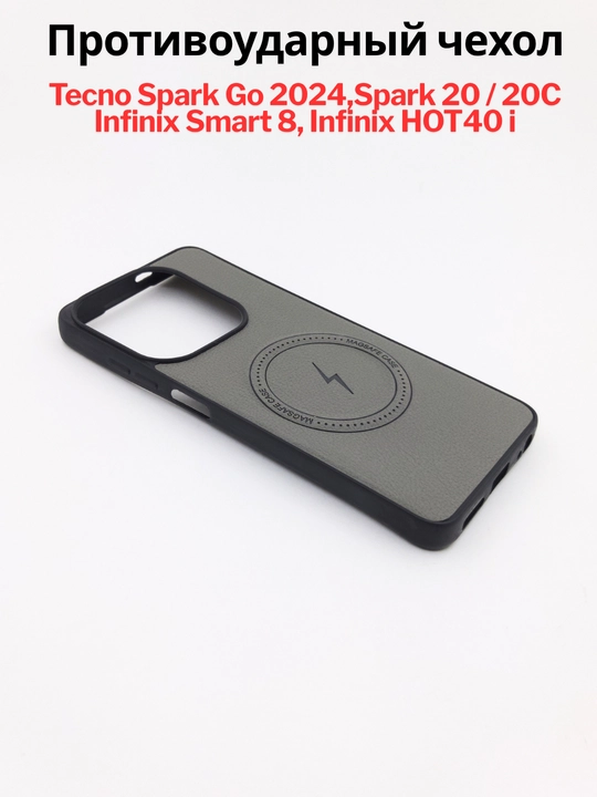 Чехлы для смартфона Tecno Spark Go 2024, Spark 20/20C, Infinix Smart 8/Hot 40 i