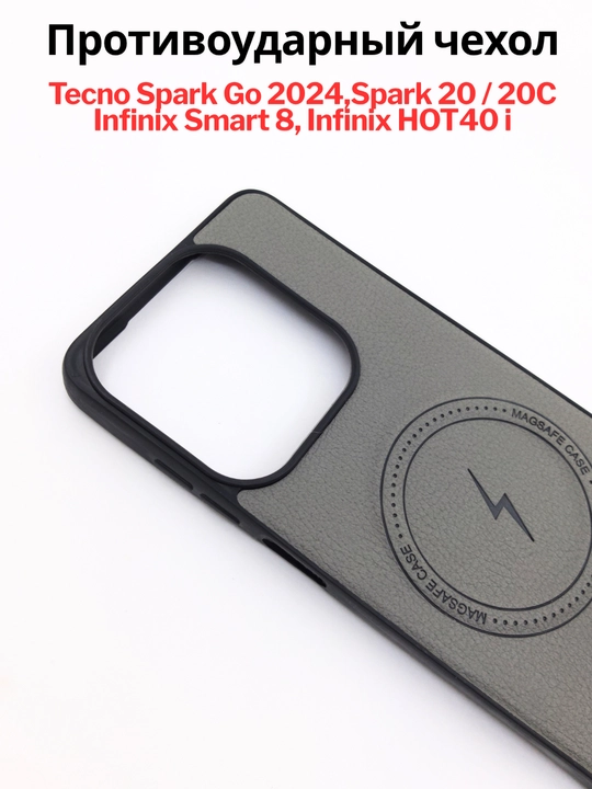 Чехлы для смартфона Tecno Spark Go 2024, Spark 20/20C, Infinix Smart 8/Hot 40 i