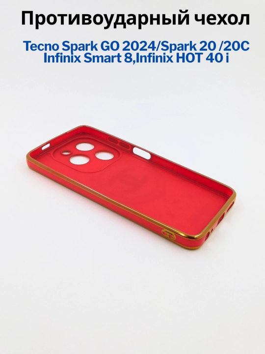 Чехлы для смартфона Tecno Spark Go 2024, Spark 20/20C, Infinix Smart 8/Hot 40 i