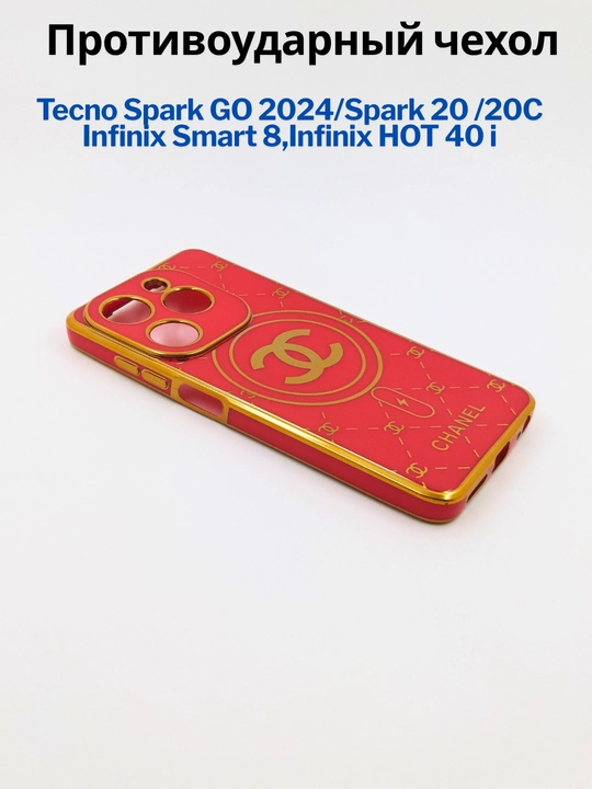 Чехлы для смартфона Tecno Spark Go 2024, Spark 20/20C, Infinix Smart 8/Hot 40 i