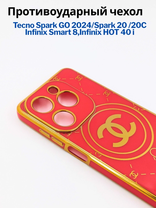 Чехлы для смартфона Tecno Spark Go 2024, Spark 20/20C, Infinix Smart 8/Hot 40 i