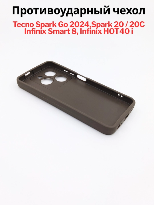Чехлы для смартфона Tecno Spark Go 2024, Spark 20/20C, Infinix Smart 8/Hot 40 i