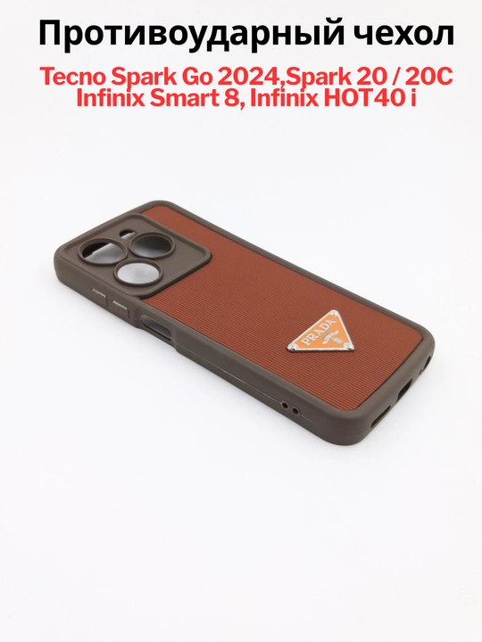 Чехлы для смартфона Tecno Spark Go 2024, Spark 20/20C, Infinix Smart 8/Hot 40 i