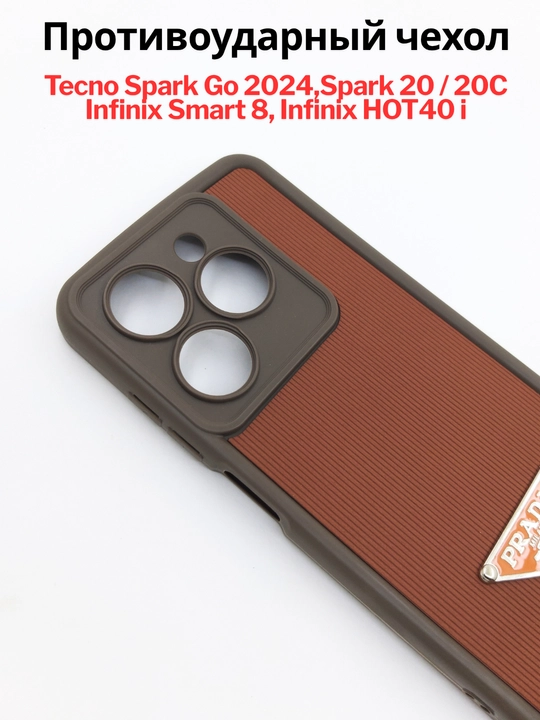 Чехлы для смартфона Tecno Spark Go 2024, Spark 20/20C, Infinix Smart 8/Hot 40 i