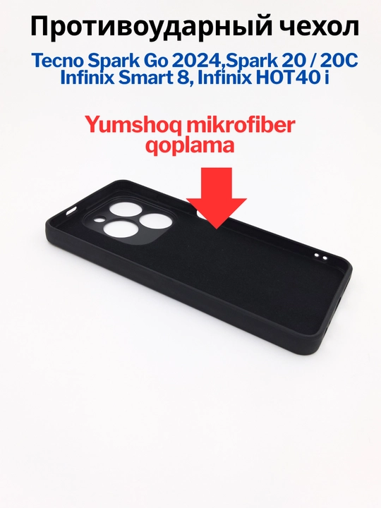 Чехлы для смартфона Tecno Spark Go 2024, Spark 20/20C, Infinix Smart 8/Hot 40 i