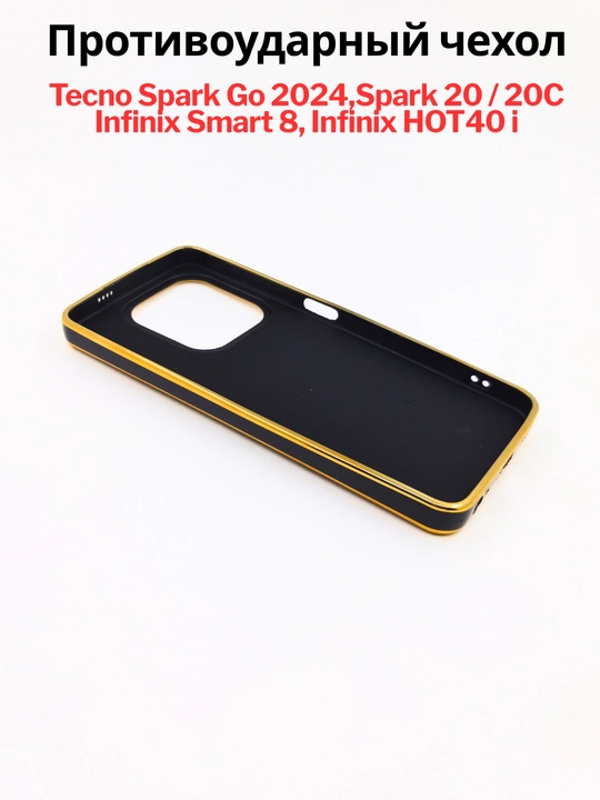 Чехлы для смартфона Tecno Spark Go 2024, Spark 20/20C, Infinix Smart 8/Hot 40 i