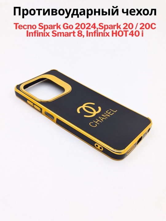 Чехлы для смартфона Tecno Spark Go 2024, Spark 20/20C, Infinix Smart 8/Hot 40 i