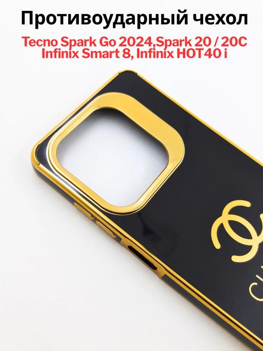 Чехлы для смартфона Tecno Spark Go 2024, Spark 20/20C, Infinix Smart 8/Hot 40 i