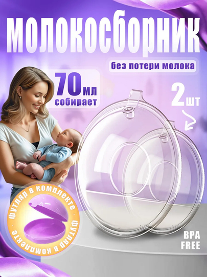 Dik va toplarini ogziga qoydi.