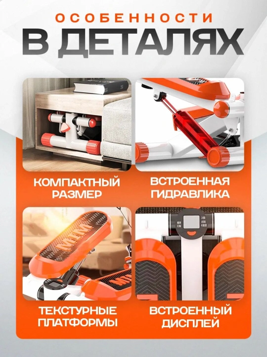 Mini stepper – oyoq uchun fitnes trenajyori, 120 kg gacha bo‘lgan og‘irlik uchun