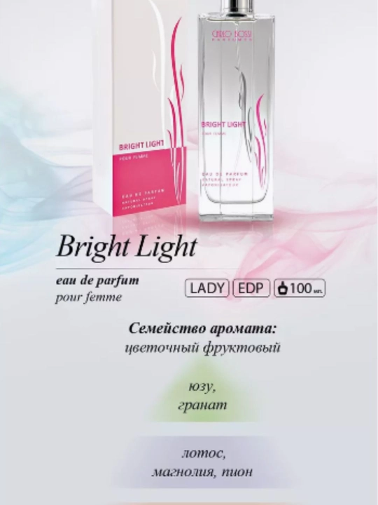 Парфюмернная вода для женщин Red Light, Bright Light, Blue Light Pour Femme, 100 мл