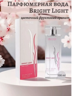 Розовый