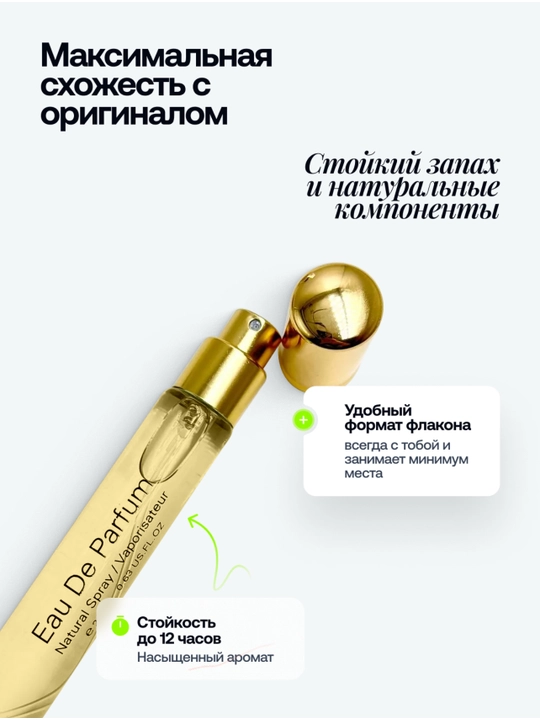 Lady Million-женская туалетная вода, от Paco Rabanne