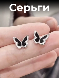 Черный