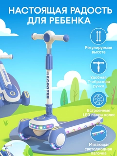 Синий