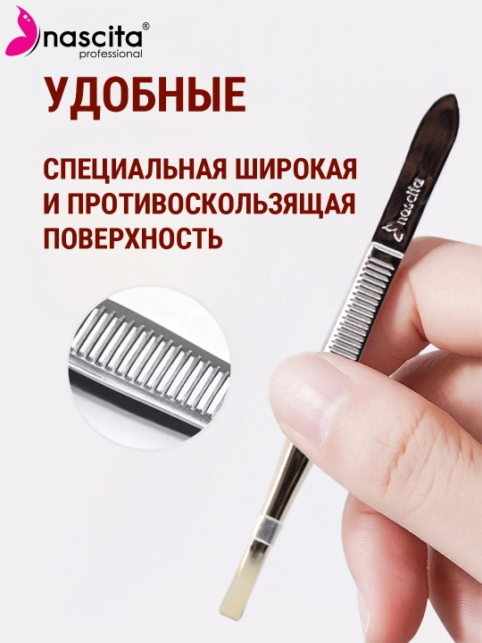Пинцет для бровей и волосков Nascita - 020