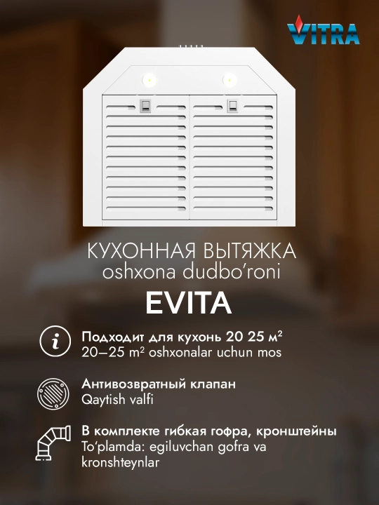 Gumbazli oshxona dudburoni Vitra Evita 60 sm