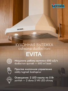 Белый