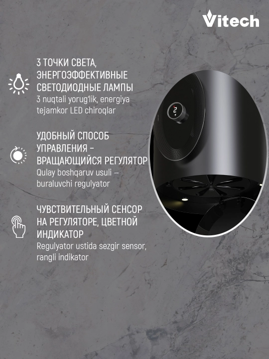 Цилиндрическая кухонная вытяжка Vitech Selena 90 TSK 35 см