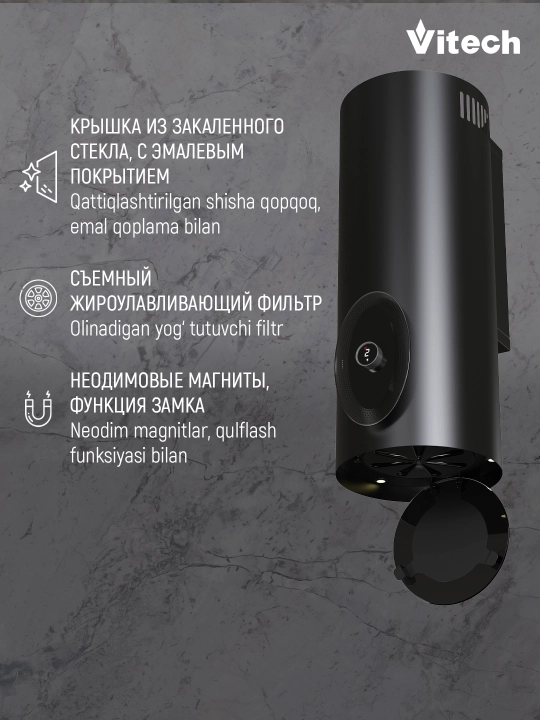 Цилиндрическая кухонная вытяжка Vitech Selena 90 TSK 35 см