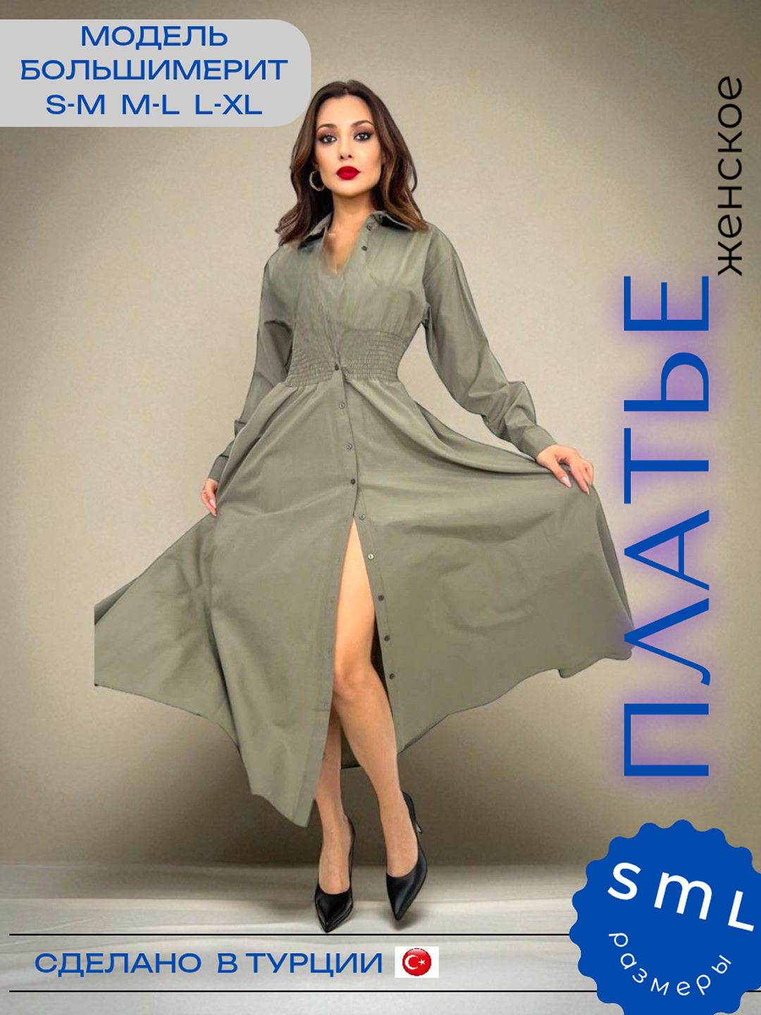 Katta kapalak bilan jinsiy aloqa