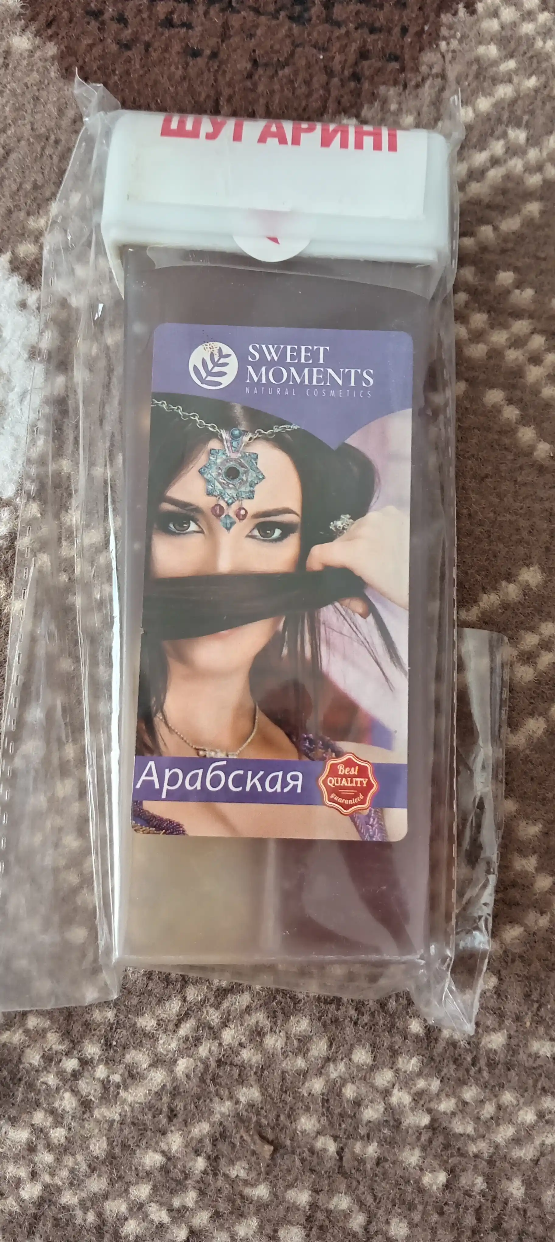 Сахарная паста для шугаринга и депиляции Sweet Moments, 150 г, в картридже